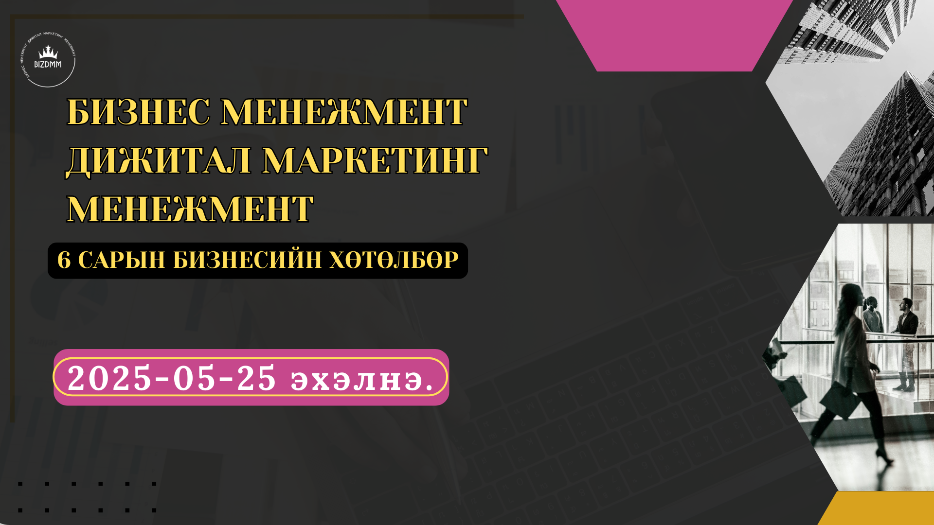 Gray Yellow Modern Professional Business Strategy Presentation