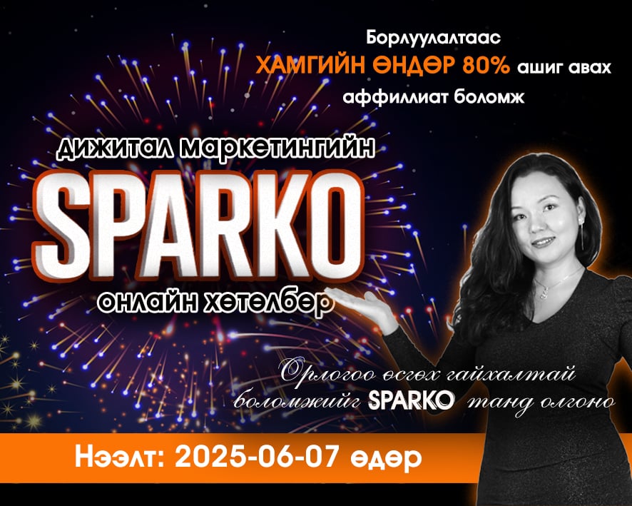 sparko